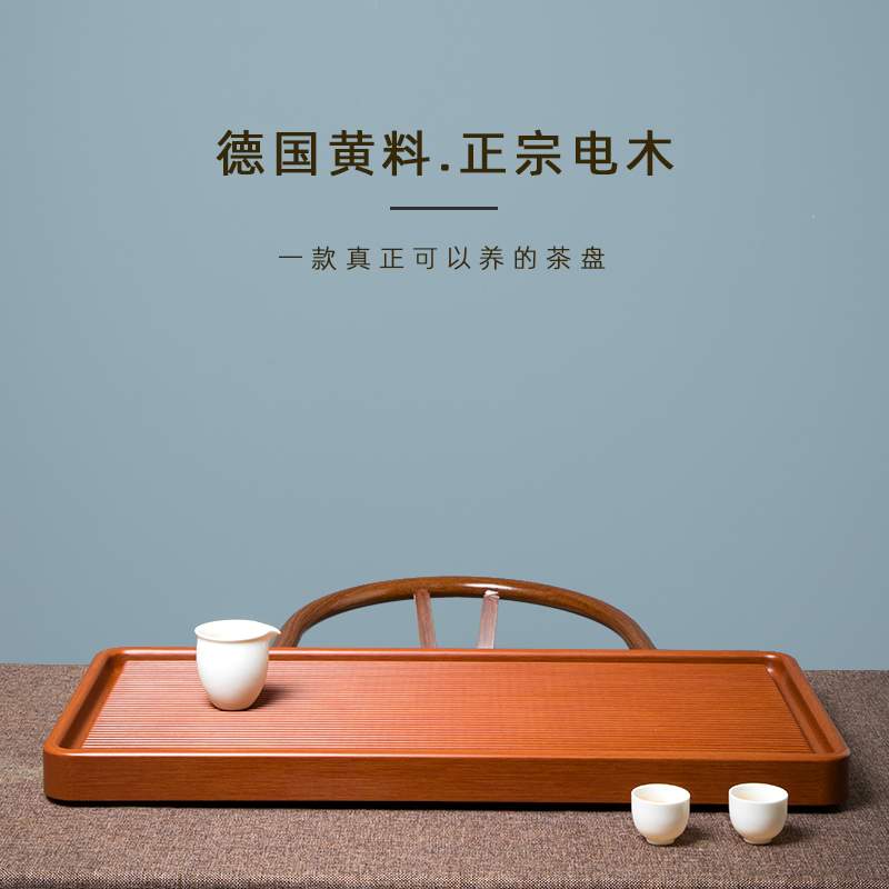 DX7L电木茶盘家用2023新款中式轻奢现代办公室茶具实木茶