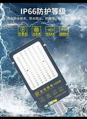 上海亚LED路灯头防高光大率功150WCIF200W公园公明路乡村道水路路