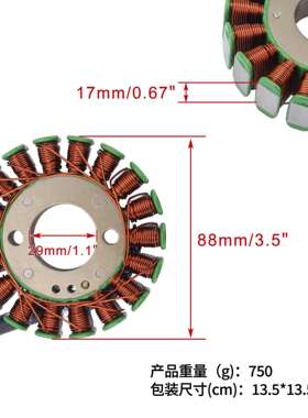 磁0电机定子线圈CB250LXCB25018级点火线圈yp26K079-008Loncin250