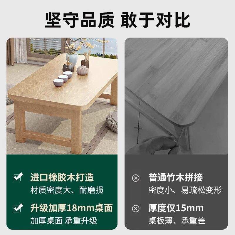 折叠桌橡胶木炕桌家用实木榻榻米小茶几飘窗桌床上学习桌电脑矮桌