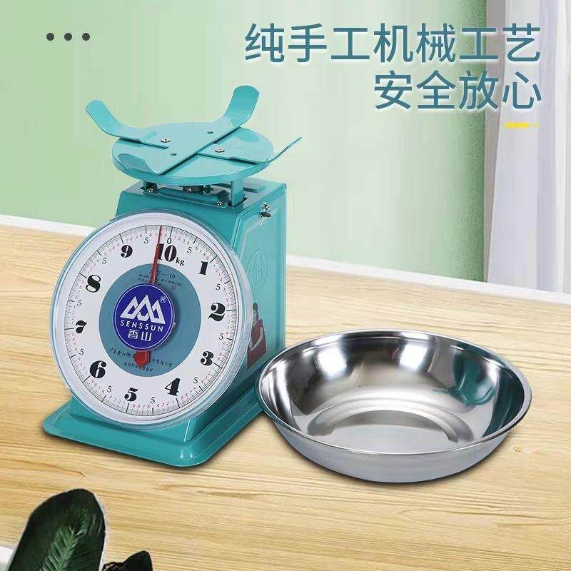 香山量牌老式机械簧秤10333kg/8k弹g水果秤度盘秤家用称台质保证