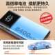 打 汽车应启动电源QS00112V大容量车源载电多功急能搭电 QS001
