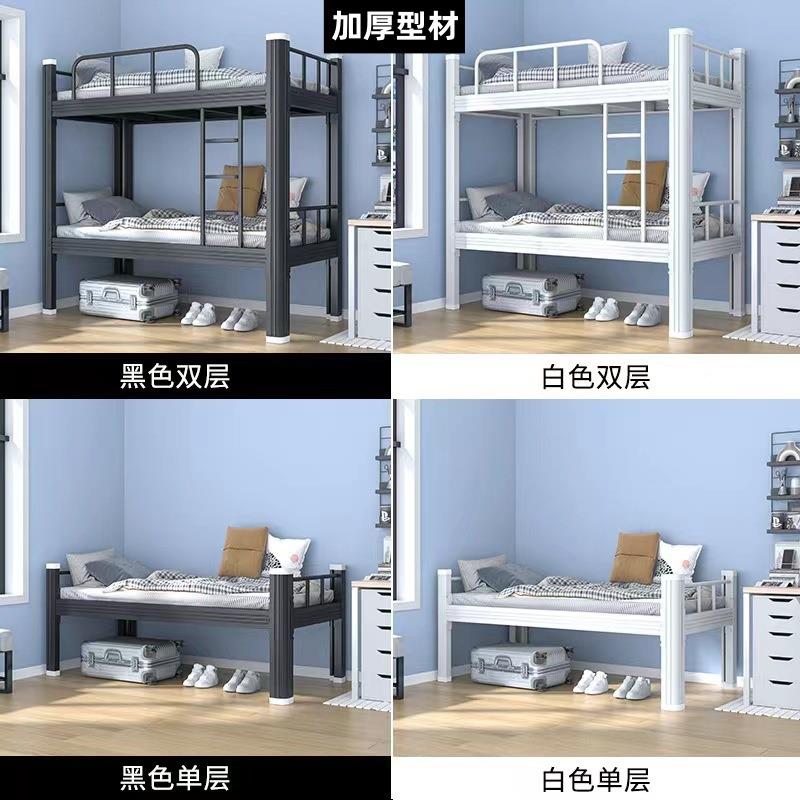 双层上下铺型材床加GSSU-1厚床学寝室工宿舍公寓铁生艺架子员工地