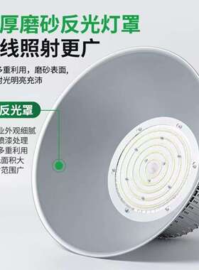 Wled230915工矿灯100W15车0体W200工厂房间照明吊灯育馆仓库天棚
