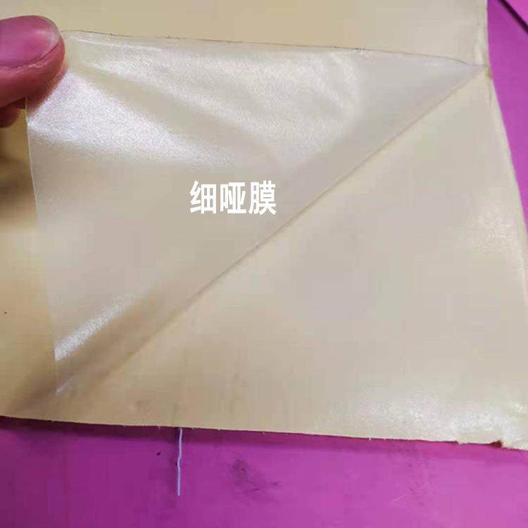 哑新款pvc冷膜光膜裱哑膜粗细哑广INM告膜保护膜材黄底膜过塑膜料,家装主材,防潮膜（地板膜）,淘宝优惠券,粉丝福利购,淘宝优惠卷