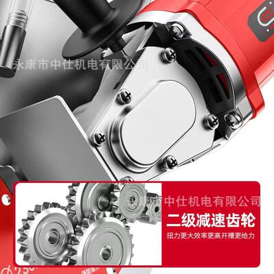 单片开槽机水电MPN装切割机切墙无槽尘混土专用开安凝无刷