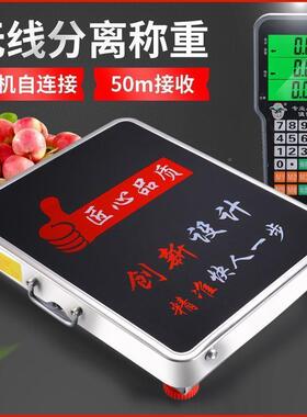 大称红鹰手提无线VDW电子秤大型0500公斤收粮计5价电子1KG商用分
