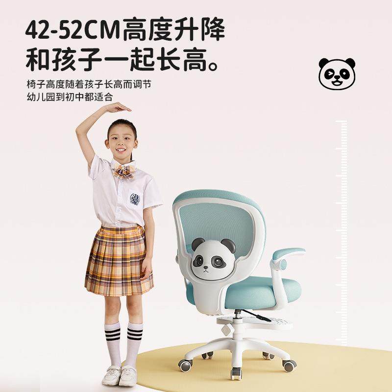 儿学习童椅可节升降小学生写字座常规调电椅男孩女孩卧室凳子脑椅,商业/办公家具,办公电脑椅/职员椅,淘宝优惠券,粉丝福利购,淘宝优惠卷