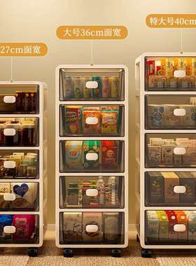 家用厅多层抽屉式28678纳柜储柜可移动客收杂物收物纳柜靠墙置物