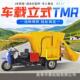 动三方饲喂车牧区电窄道小型撒料车双边可ALW调速充电款 过小投型