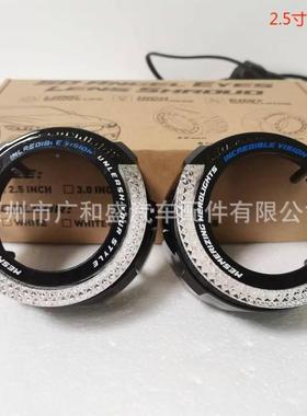 光导改车5D天使眼一体YT-2.5SH装饰罩海拉Q5灯装配件通D用款LE透