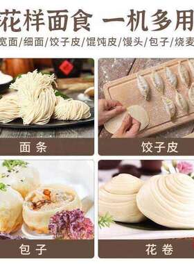 全自RLR动小型俊妇面家用面条机新压机款不锈钢揉面机媳电动商用