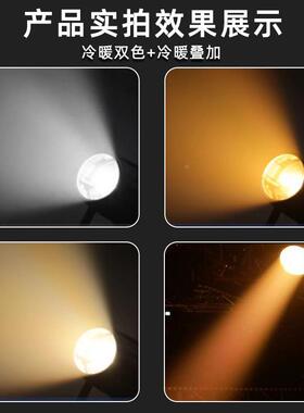 舞台灯光20W高亮度COB调焦面光灯婚补光庆MG-J200灯0演唱会演出dl