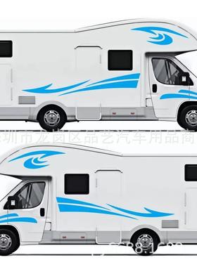 X282811房车汽贴纸条纹装-个性旅行车拉花房车装饰改彩条车贴拉车