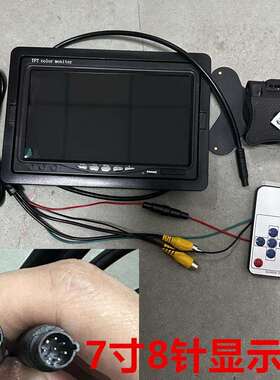4.3寸5寸7寸9寸10车寸ltao8209高清载液晶显器车四货示路监控一体