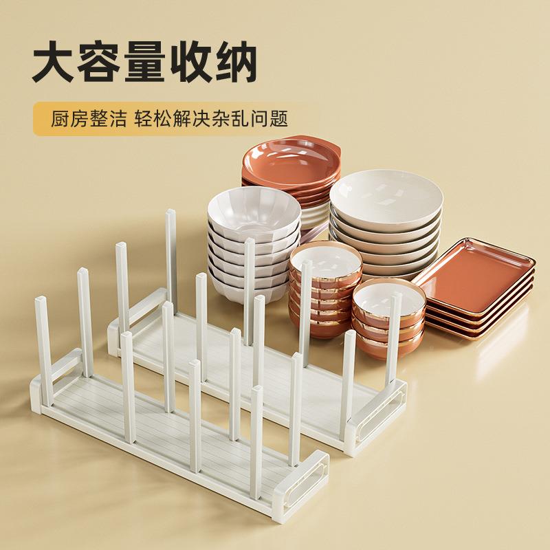 束丰厨房抽屉内碗架放堆碗碟子架橱柜内水置收纳JWDJ0441架盘沥防