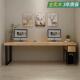 loft实KX 用桌竞家靠墙超大办公桌带抽屉电桌 56117双人电木脑台式