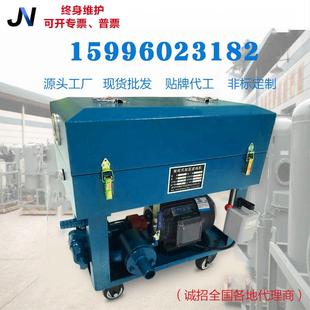 0型板框式 泰州JNY80油125 30L 160 滤油机热拉拔丝油过滤机 1JNLY