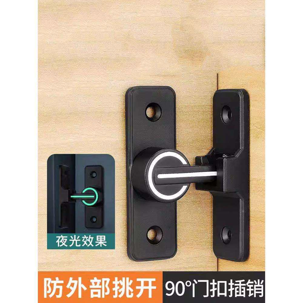 免打孔门扣门栓90度推拉门锁无品牌/扣插销门门卡移锁扣用搭扣卫