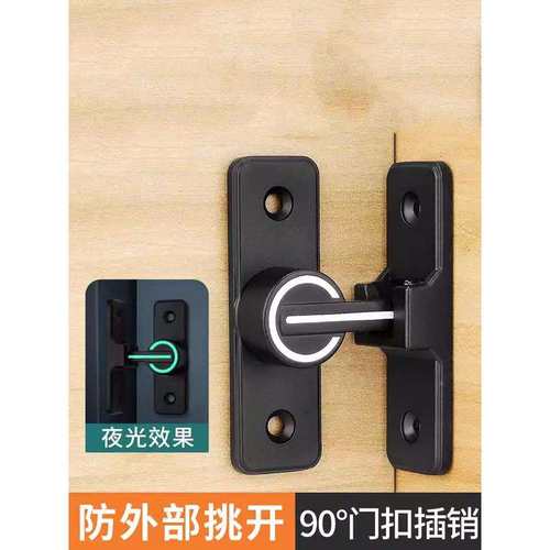 免打孔门扣门栓90度推拉门锁无品牌/扣插销门门卡移锁扣用搭扣卫