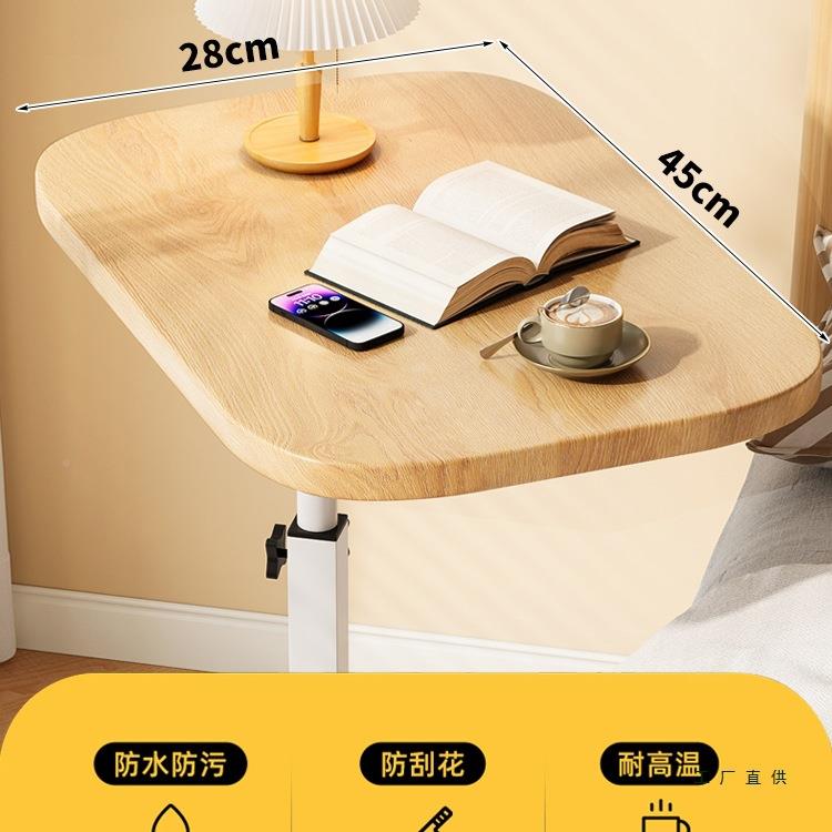 沙发边几可动床头降置物架小985桌桌子升旋移转床边卧室宿舍折叠