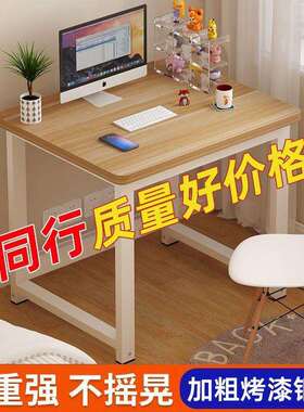 形书桌加习长电脑桌出台租屋小户型学桌式多70210功能简约耐用小