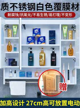 白色不锈钢智30369镜能镜柜带巾杆室带浴灯镜箱洗手间毛洗濑台单