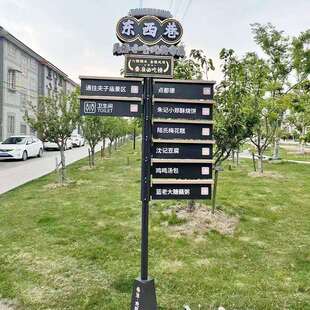 告户外指路牌景区广立牌方多向指产XVS示牌房路标方向牌分流导向