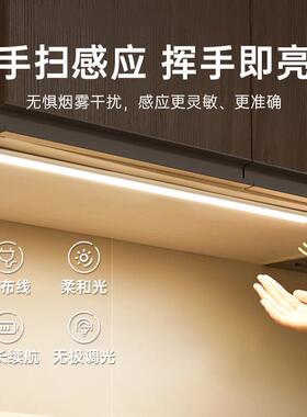 手36635扫感应l灯e灯d菜厨房切照明灯橱柜吊柜下展示柜充电无线自