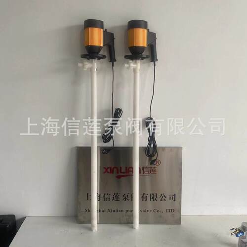 HP电-YRHE2-V泵+PVDF-70耐腐蚀插桶泵手提0式动抽液卸酸泵化工泵