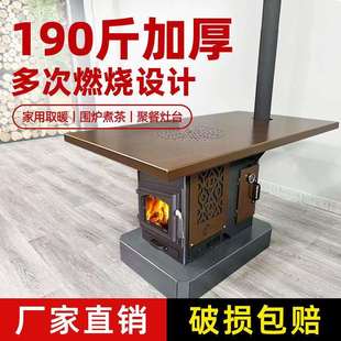 2无品牌 柴取暖炉子冬天内烤火火炉农村柴火炉家用气采暖 025新款