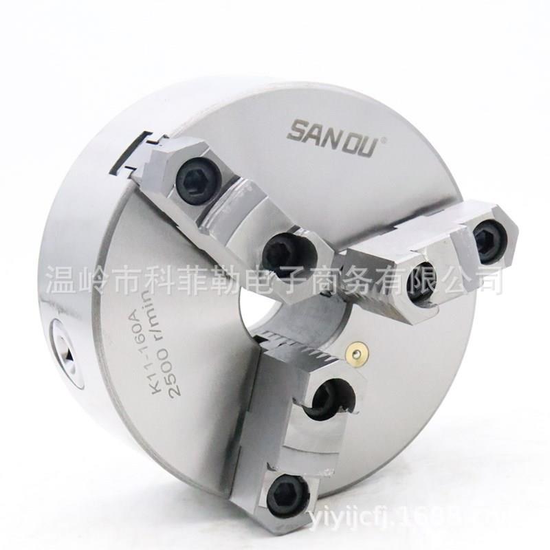 牌三爪自定k11-125心卡1盘K211手80K11125K100250动联动车床夹具
