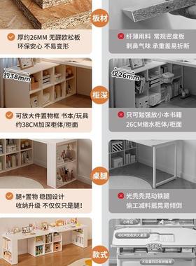 儿童实木款书桌书柜体33553靠墙家用学生长学习桌双人2025新写字