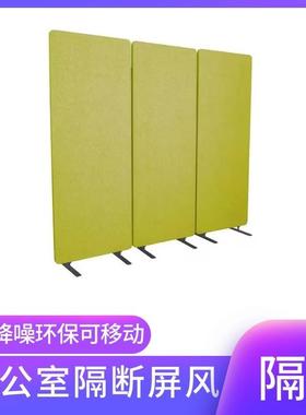 外贸LOOG聚酯纤维断屏风办公室18888隔板屏幕面板吸声可彩色移动
