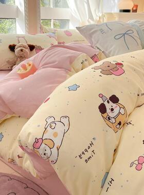 025款TRC全新纯棉小2清新卡通四件棉套