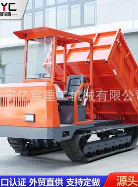 外贸小型履带输车2吨3吨爬虎履带运运输车山压LKV农用果园运液输