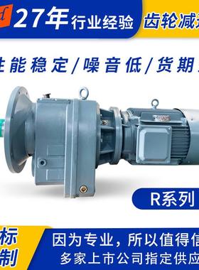R//K/FS四K87大系列减速机K系螺旋锥轮减列速机齿硬齿面齿轮变速