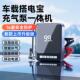汽车应急启动电源FTU充气泵体机车一载电动气搭电宝打充搭电气一