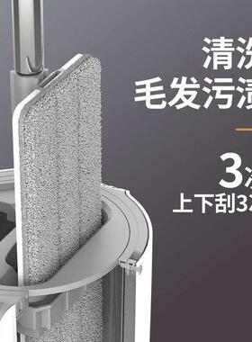 白色外贸免手洗RAU平板刮水把家用木地板地拖干两拖用款懒人拖湿