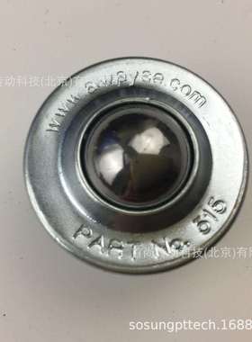 3000-130322773000-1430L0-153000-A16AWYSE万向球牛眼轴承单元