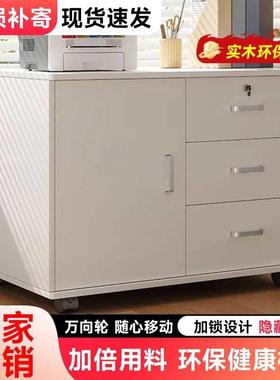 实木文件柜办公柜室木质带锁小柜子移动收纳下抽屉柜带桌储100323