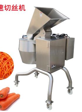 大切丝机胡萝切丝卜机土豆切丝型机FXF切丝笋机切红薯丝机商用