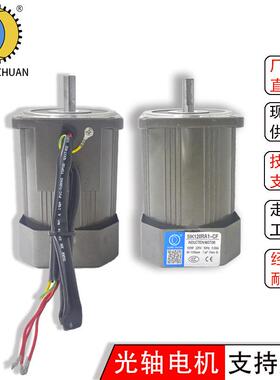 光轴调速速机齿轮单电相交流20v变速三定相RA-1380v二2极减速电动