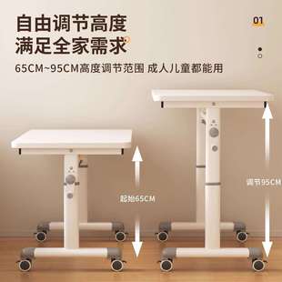 可移动桌电脑桌公桌书学生家用卧室易办小CRY12102桌子升降工简作