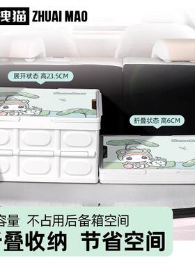 20车2年5汽车后备箱收纳箱户外露营载用73190储物可折叠整理箱车