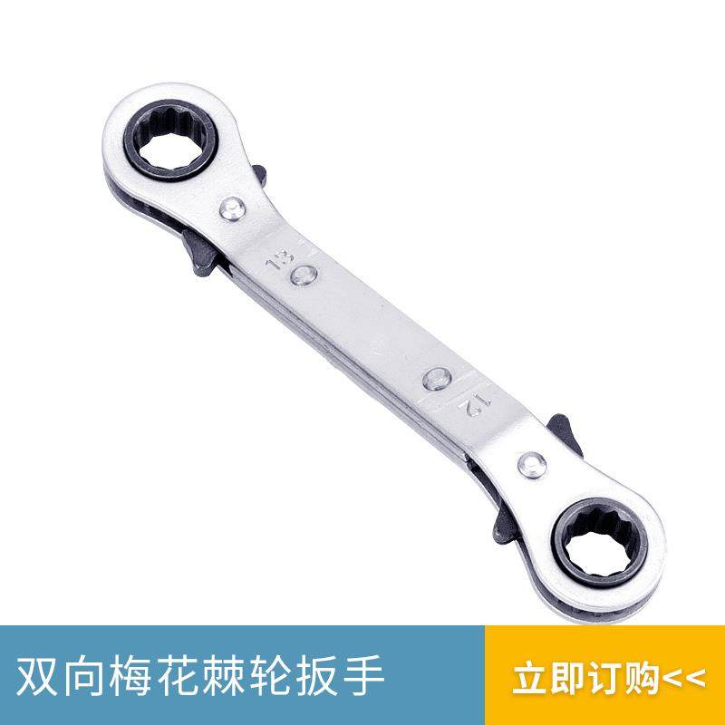 套成保丝锥板牙丝攻套126装直板双头双向棘梅花轮扳手品质障厂家,五金/工具,棘轮扳手,淘宝优惠券,粉丝福利购,淘宝优惠卷