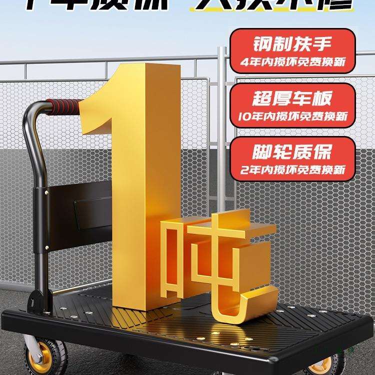 小推车搬拉货手XCL推车手拉折叠车便携拖运家用车平板车取快递小