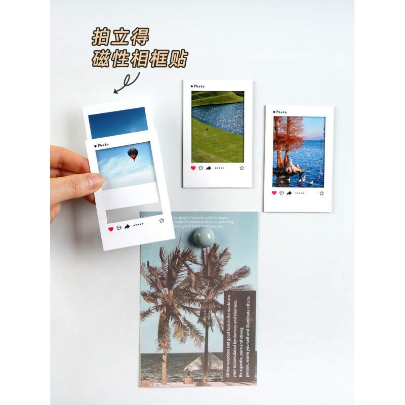 拍立得相框冰箱贴磁贴磁力贴三寸毕业照片磁性磁吸小卡展示架画框