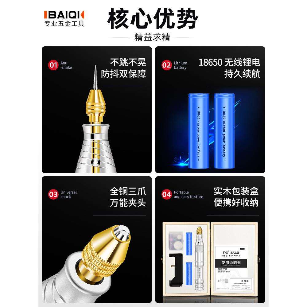 光雕刻白旗充电笔动充电电磨机小型手持你抛电切割工具打磨迷机微