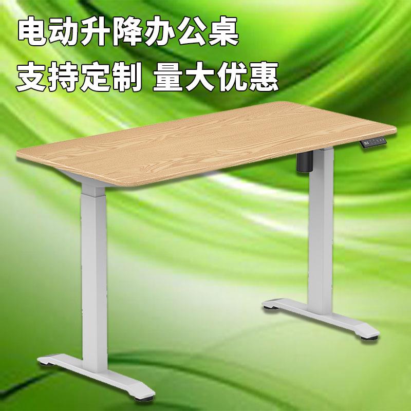 双电机降三节电动升桌桌架配公件智能升降脑桌子站立电958式办桌